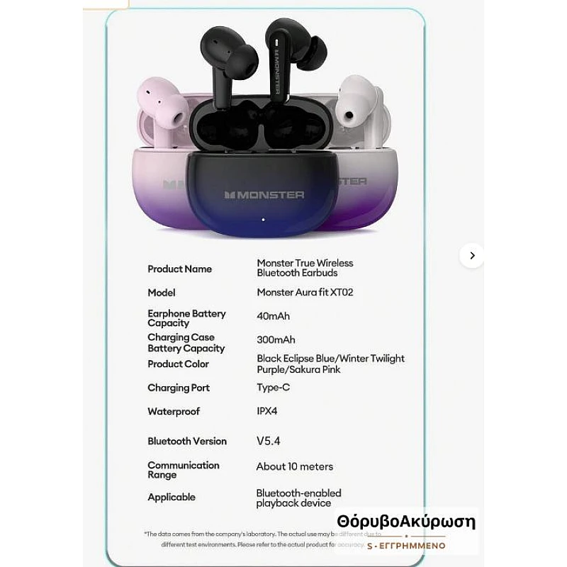 Monster Buds AURA FIT XT02 Handsfree Ακουστικά με Θήκη Φόρτισης Ροζ