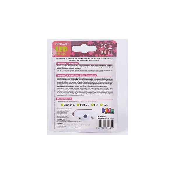 Φωτάκι νυκτός LED με διακόπτη 1.2W 3000K και 5000K Αρκουδάκι Ροζ 175-15065 Eurolamp