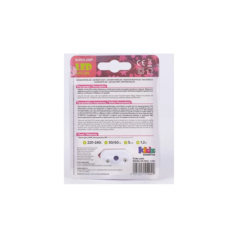 Φωτάκι νυκτός LED με διακόπτη 1.2W 3000K και 5000K Αρκουδάκι Ροζ 175-15065 Eurolamp